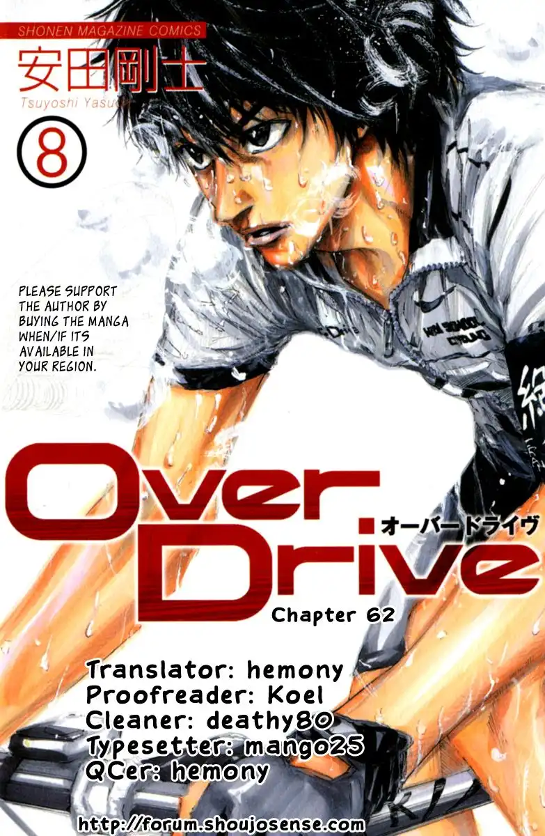 Over Drive Chapter 62 1